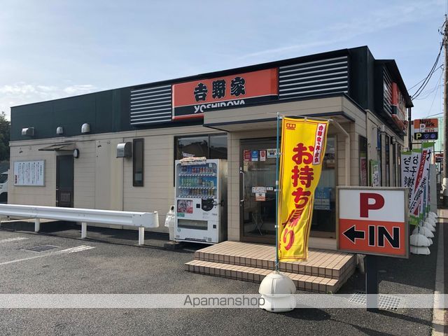 飲食店　吉野家　千葉モノレール天台駅前店（飲食店）まで650m
