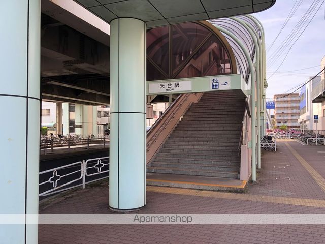 その他　天台駅（その他）まで450m