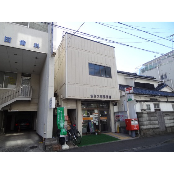 郵便局　仙台大町郵便局（郵便局）まで282m