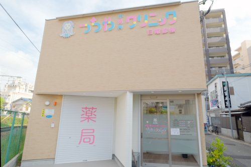 病院　つちや小児科（病院）まで111m