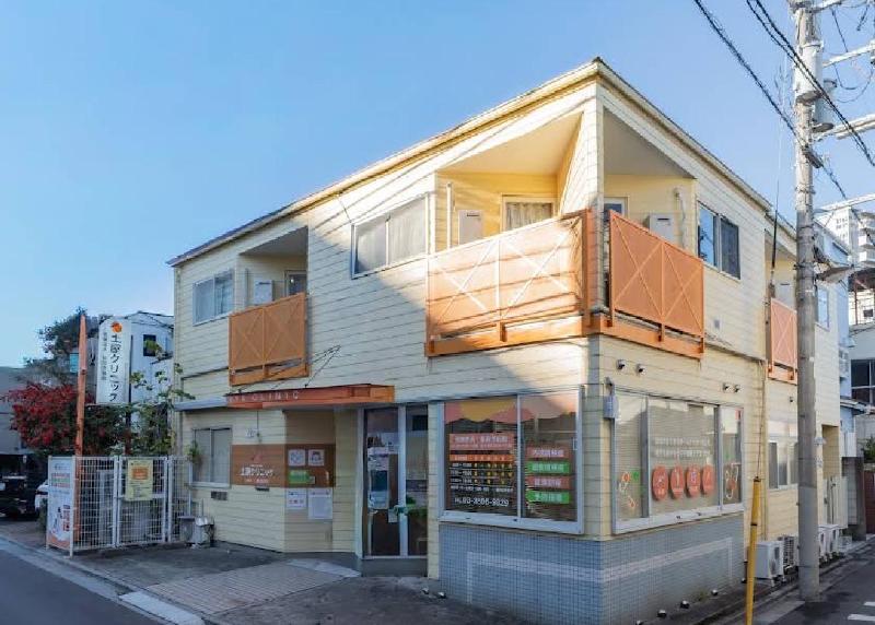 病院　土屋クリニック（病院）まで72m