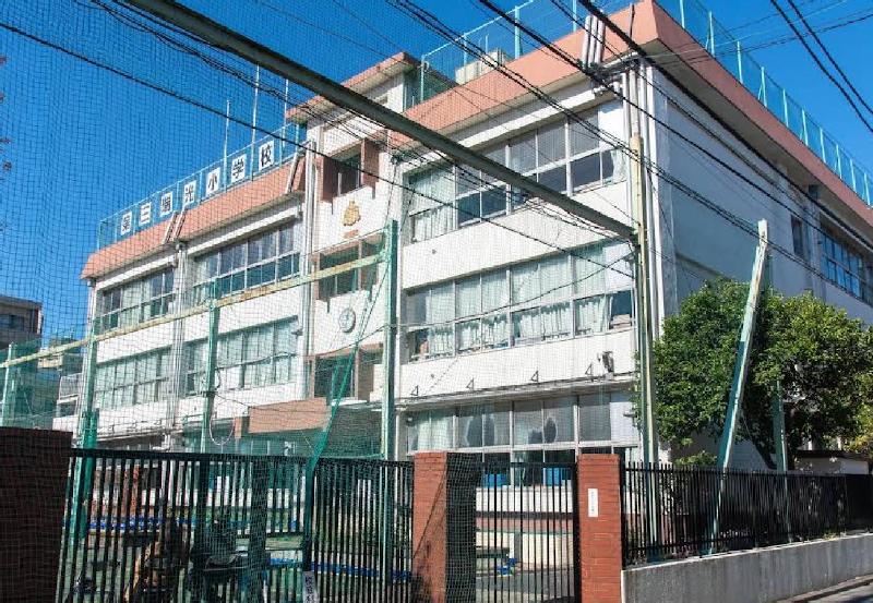小学校　荒川区立第三瑞光小学校（小学校）まで61m
