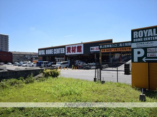 その他　ロイヤルホームセンター 相模原橋本店（その他）まで1224m