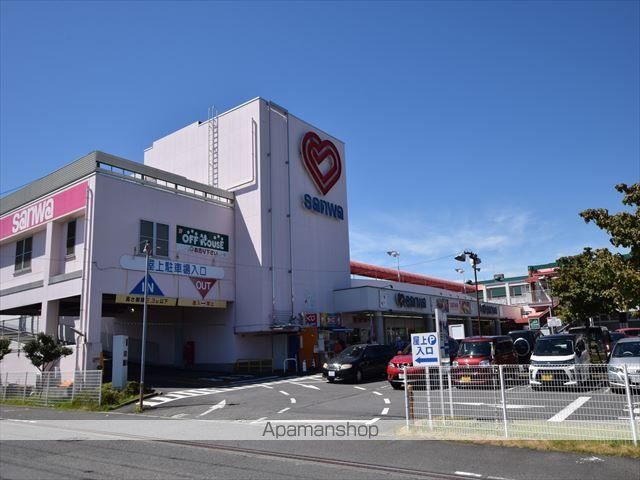 スーパー　スーパー三和西橋本店（スーパー）まで501m