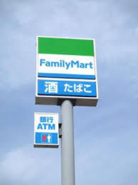 コンビニ　ファミリーマート富士見ケ丘店（コンビニ）まで467m