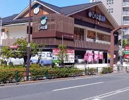 飲食店　しゃぶ葉南砂店（飲食店）まで207m
