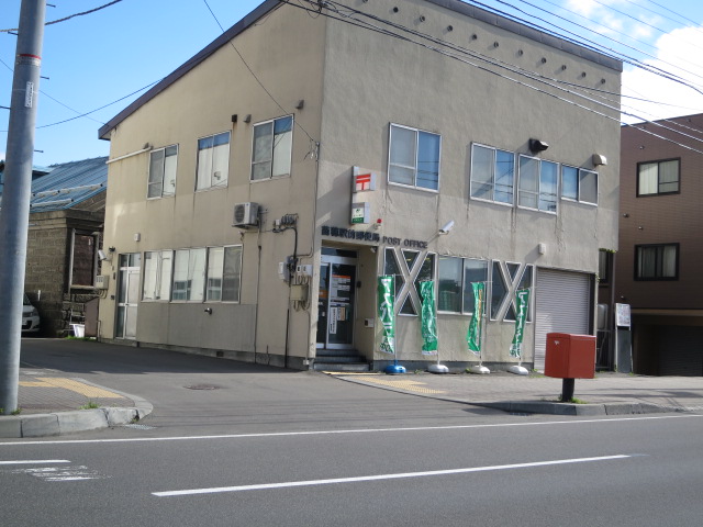 郵便局　苗穂駅前郵便局（郵便局）まで2m