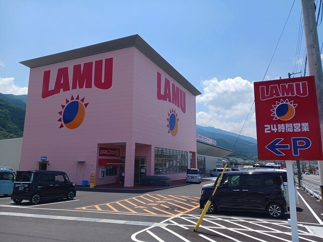 その他　ラ・ムー伊予三島店（その他）まで1129m