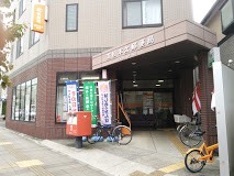 郵便局　浦和本太郵便局（郵便局）まで641m