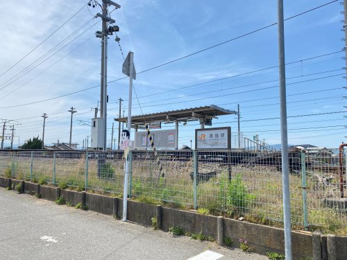 その他　JR長島駅（その他）まで768m