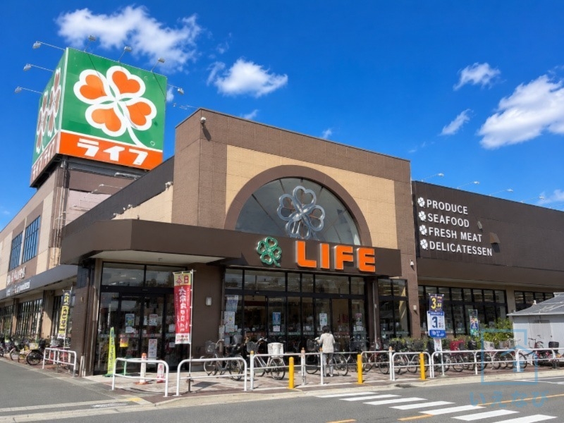 スーパー　ライフ平野西脇店（スーパー）まで338m