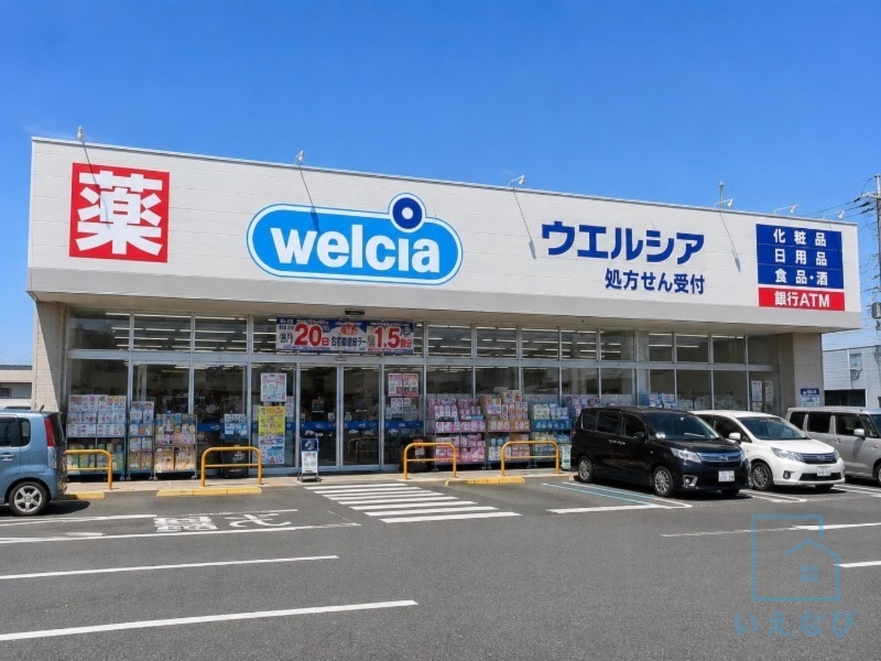 ドラックストア　ウエルシア平野駅前店（ドラッグストア）まで711m