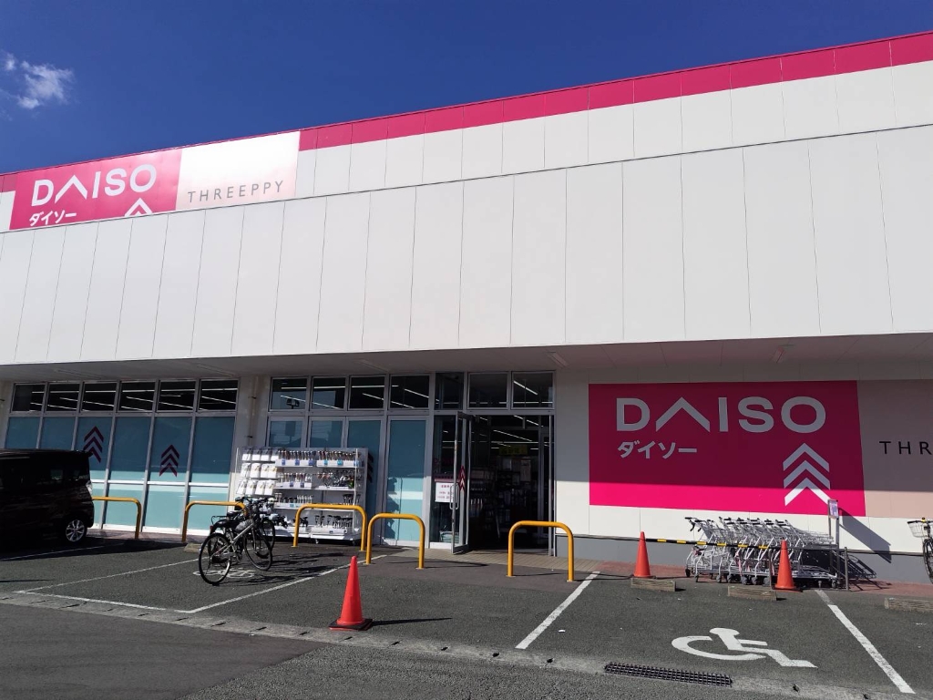 スーパー　ザ・ダイソー フレスポくまもく店（スーパー）まで120m