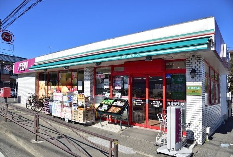 スーパー　まいばすけっと/宮前小台店（スーパー）まで1300m