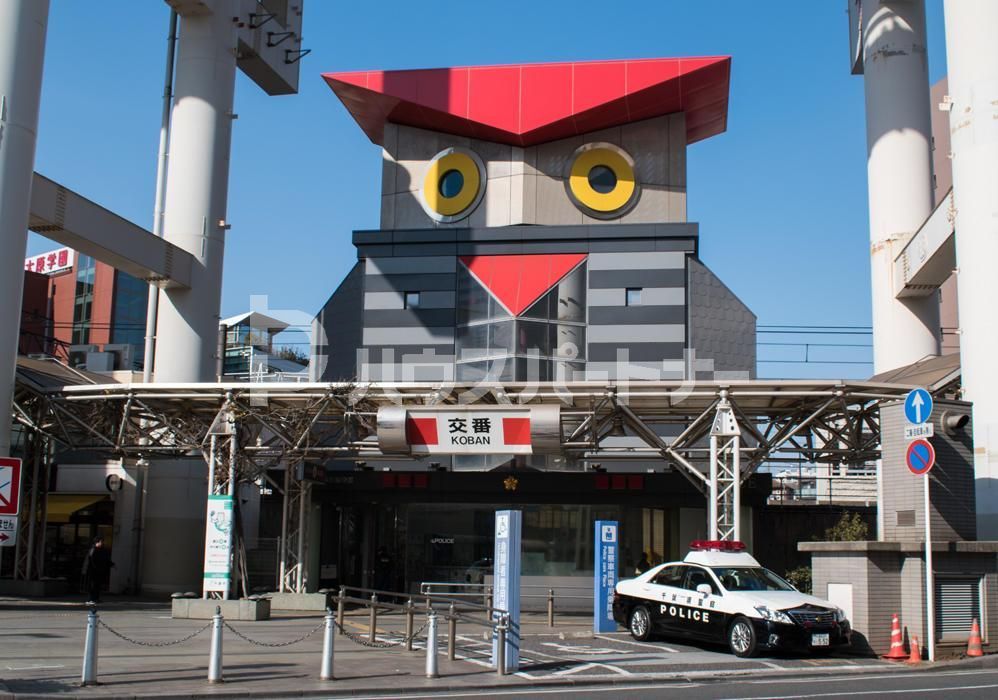 警察署・交番　千葉駅前交番（警察署・交番）まで770m