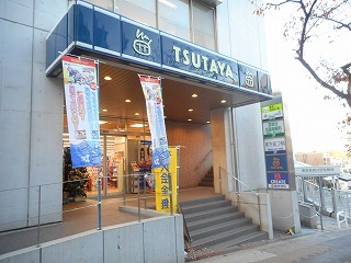 その他　ＴＳＵＴＡＹＡ（その他）まで1060m