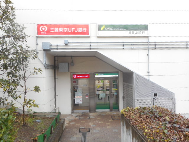 銀行　ＡＴＭ（銀行）まで960m