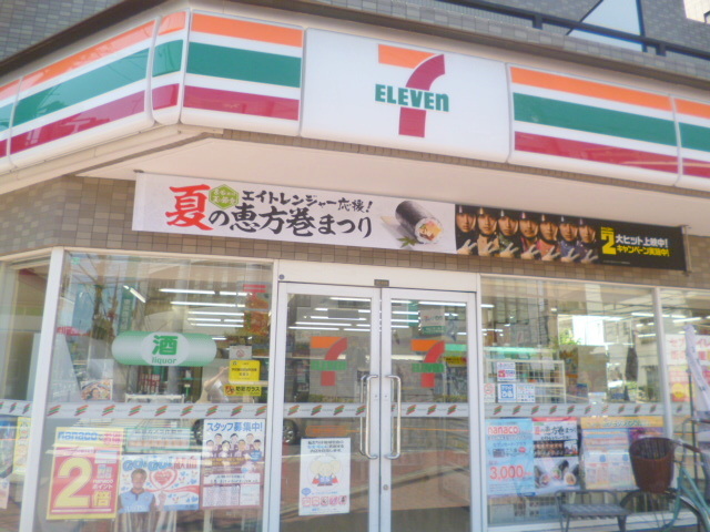 コンビニ　セブンイレブン（コンビニ）まで180m
