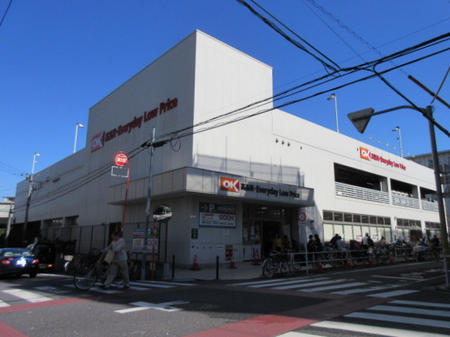その他　オーケー板橋大原店（その他）まで873m