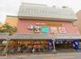 その他　MEGAドン・キホーテ大森山王店（その他）まで807m