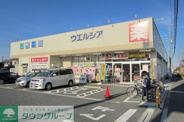 ドラックストア　ウエルシア入間扇台店（ドラッグストア）まで1190m