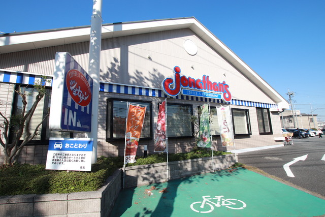 飲食店　ジョナサン川崎宿河原店（飲食店）まで230m