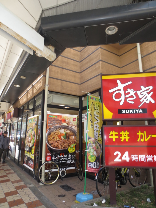飲食店　飲食店（飲食店）まで380m
