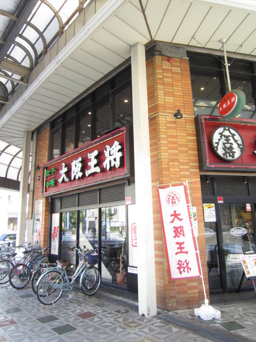 飲食店　飲食店（飲食店）まで300m