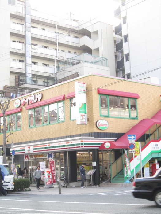 飲食店　飲食店（飲食店）まで320m