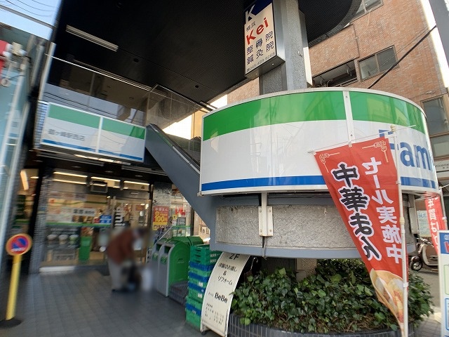 コンビニ　ファミリーマート（コンビニ）まで334m