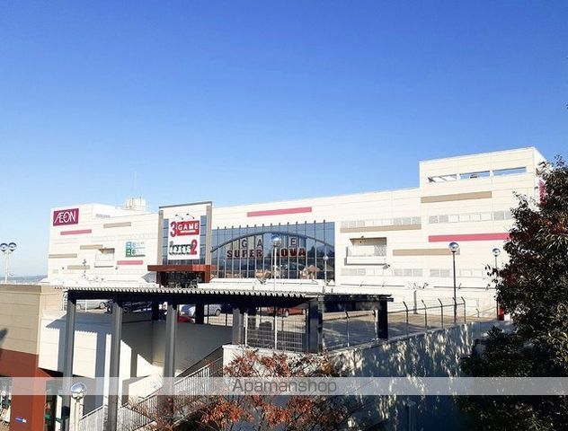 ショッピングセンター　イオン仙台中山店（ショッピングセンター）まで3900m
