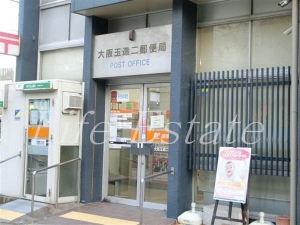 郵便局　大阪玉造二郵便局（郵便局）まで353m