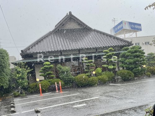 飲食店　株式会社山本屋本店一宮インター北店（飲食店）まで49m