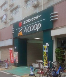 スーパー　Ａコープ金沢店（スーパー）まで827m