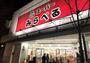 スーパー　スーパーみらべる東十条店（スーパー）まで565m