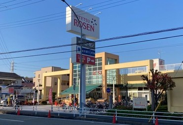 スーパー　そうてつローゼン釜利谷店（スーパー）まで824m
