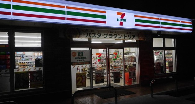 コンビニ　セブンイレブン 横浜釜利谷東7丁目店（コンビニ）まで567m