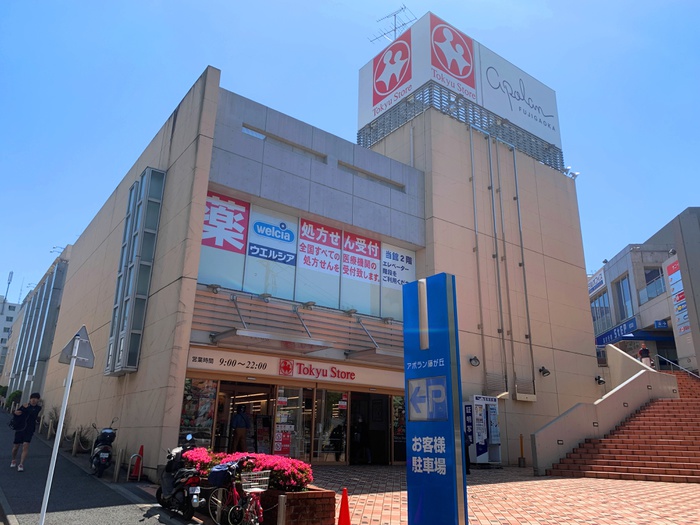 スーパー　東急ストア藤が丘店（スーパー）まで629m