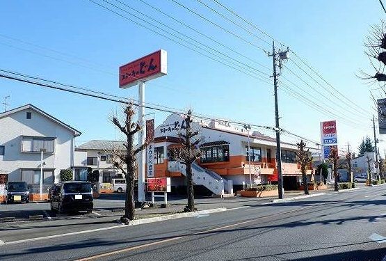 飲食店　ステーキのどん星の宮店（飲食店）まで650m