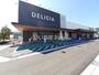 スーパー　デリシアうえまつ店（スーパー）まで920m