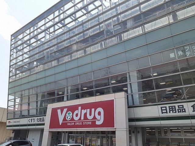 ドラックストア　Ｖ・ｄｒｕｇ知多店（ドラッグストア）まで800m