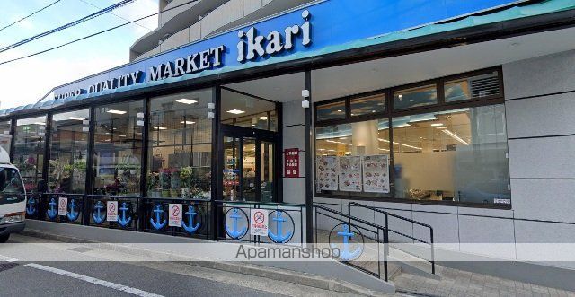 スーパー　（株）いかりスーパーマーケット／甲子園店（スーパー）まで901m