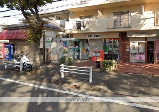 郵便局　尼崎上ノ島郵便局（郵便局）まで516m