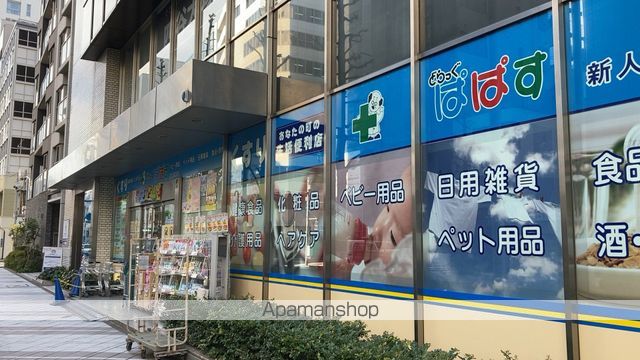 ドラックストア　どらっぐぱぱす 新人形町店（ドラッグストア）まで492m