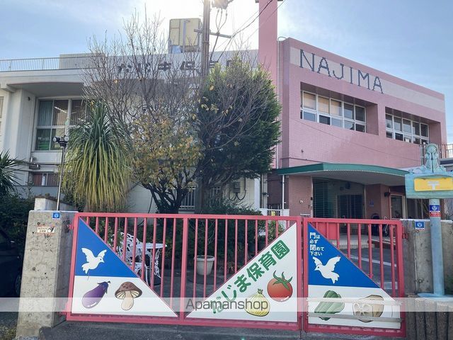幼稚園・保育園　名島保育園（幼稚園・保育園）まで589m