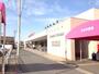 スーパー　アオキスーパー 大高店（スーパー）まで396m