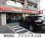その他　フィットネス２４（その他）まで76m