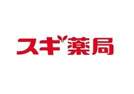 ドラックストア　スギドラッグ豊崎店（ドラッグストア）まで413m