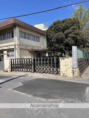 中学校　千葉市立幕張中学校（中学校）まで660m