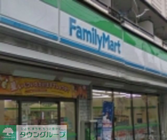 コンビニ　ファミリーマート（コンビニ）まで860m